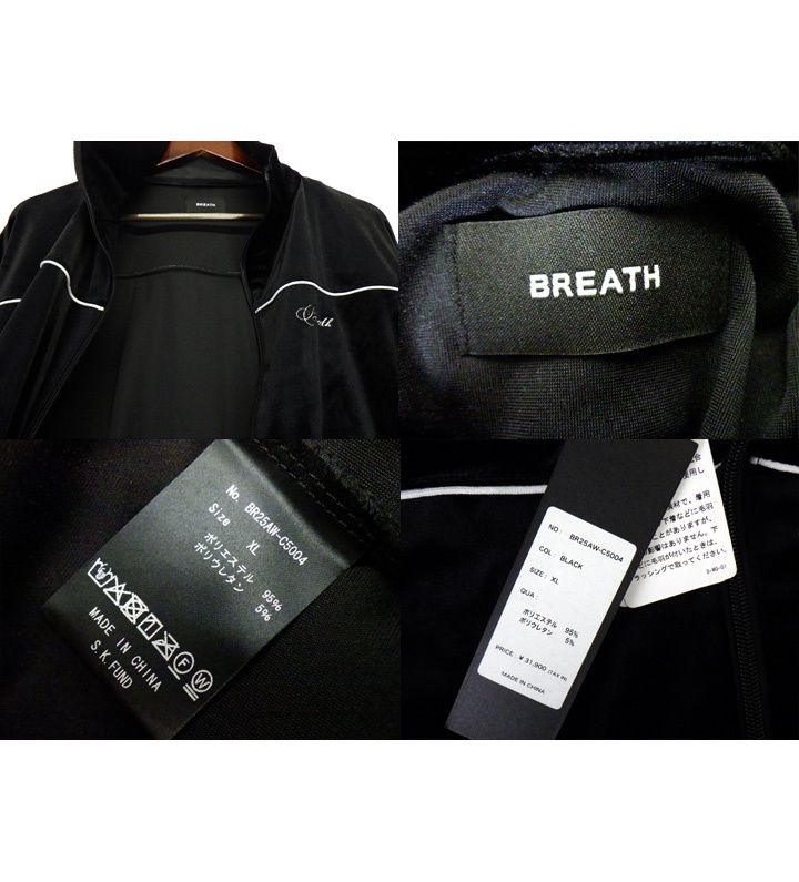 パイピング ベロア