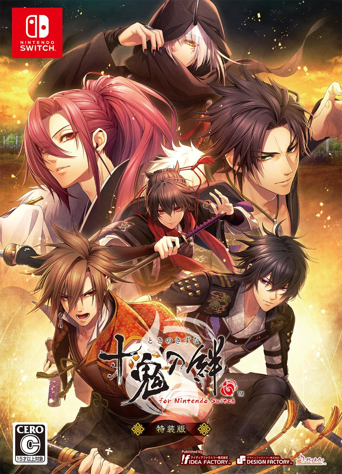 十鬼の絆 for Nintendo Switch 特装版 メーカー特典あり Amazon特典なし 特装版