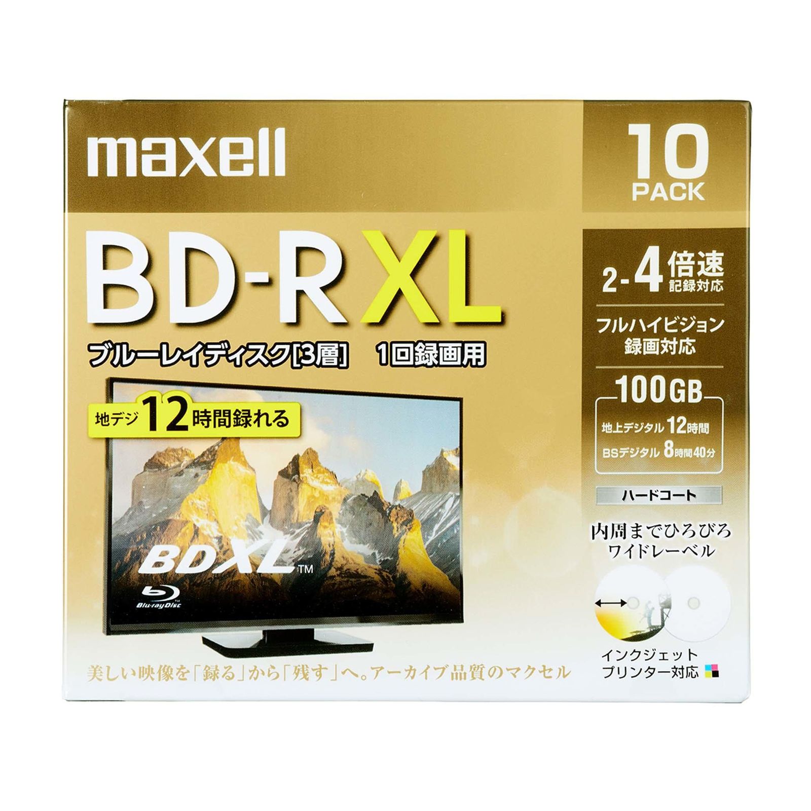 マクセル maxell 録画用BD-R３層 BRV100WPE.10S