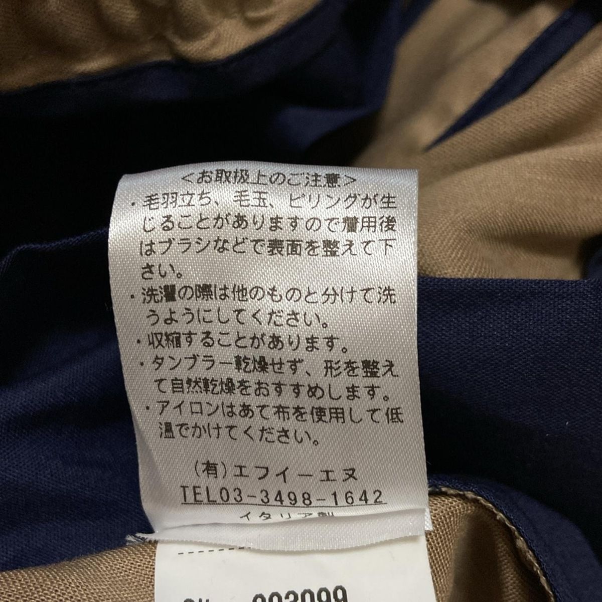 美品 giab's archivio 46 イタリア製 定価¥35,000程 極美品 giab's archivio 46 イタリア製 定価¥35,000程 美品 giab's