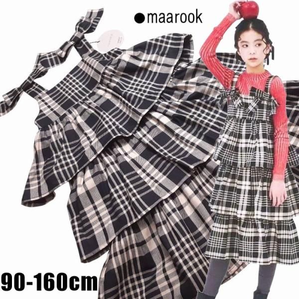 maarook ジャンパースカート タータンチェック 90 100 110 120 130