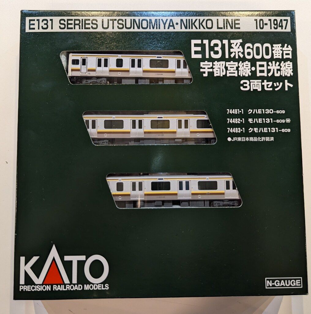 関水金属 KATO Nゲージ E 131系600番台 宇都宮線 日光線 3両セット 10 1947