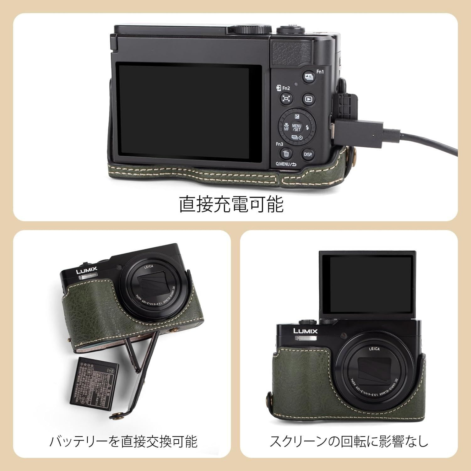 パナソニック Lumix TZ99 ケース ITARUKEN Panasonic DC-ZS99 / TZ99 