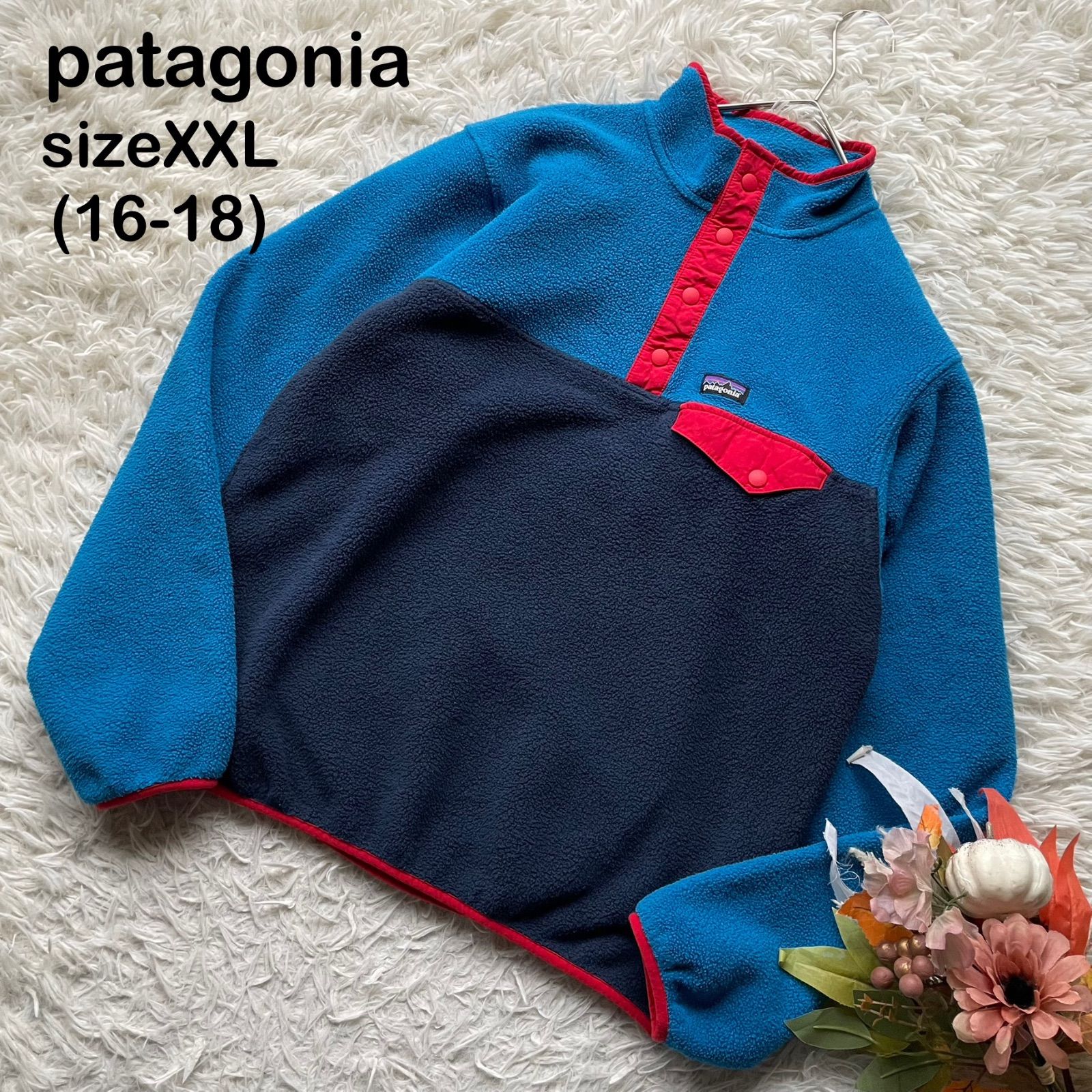 patagonia パタゴニア Synchilla Snap-T シンチラスナップT フリースプルオーバー XXL 16-18 ブルー 青赤 バイ