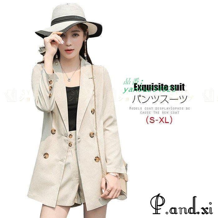 パンツスーツ 結婚式 パンツドレス レディース セットアップ 春 ストレッチ スーツ ビジネス ハイウエスト セレモニー 長袖 ショートパンツ 洗える yan5a234923