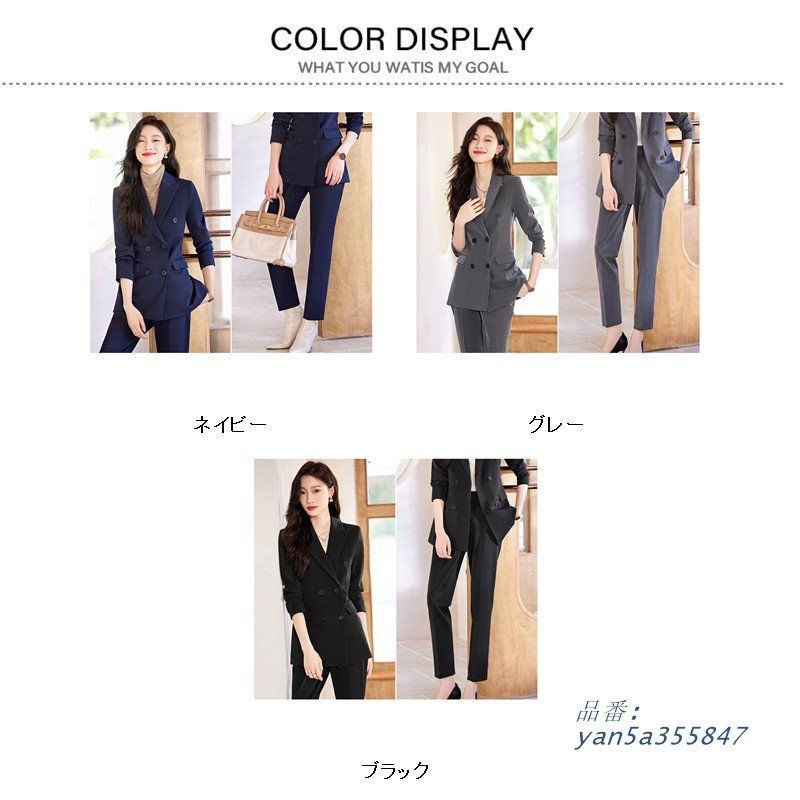 パンツスーツ セットアップ レディース 卒業式 テーラード ママスーツ 細身シルエット 入学式 OL 制服OL 卒業式 フォーマル ビジネス 通勤 yan5a355847