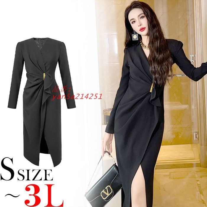 カシュクールVネック 深スリットミモレ丈長袖ドレスワンピース 黒 パーティー セクシー キャバ 韓国 スナック yan5a214251
