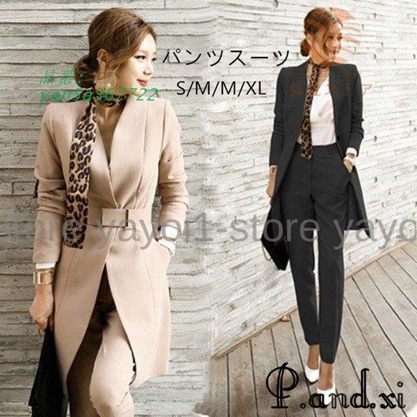 入学式 スーツ レディース パンツスーツ セレモニースーツ 事務服 ジャケットパンツ 卒園式 2点セット OL通勤 入園式 母卒業式 yan5a367722