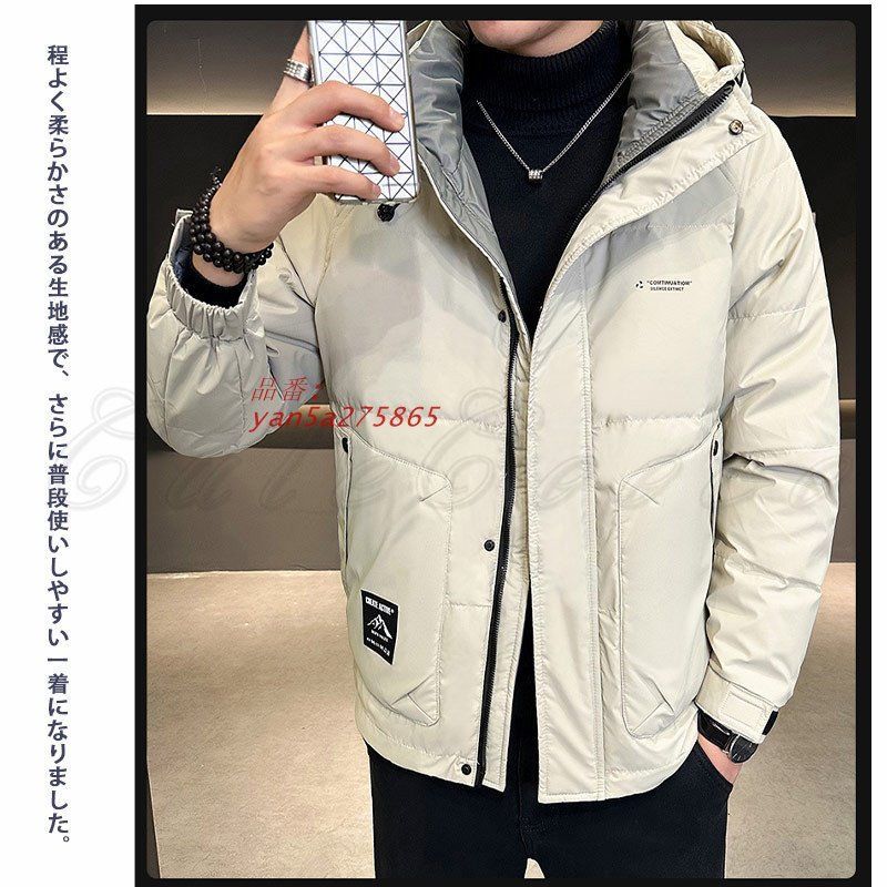 かっこいい 暖かい