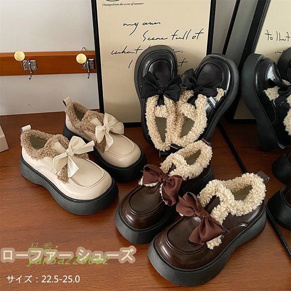 レディース 靴 パンプス ローファー 防水 美脚 ブラック ブラウン ホワイト 大きいサイズ 暖かい 厚底 裏地ボア有り ファッション yan 5 a 228662