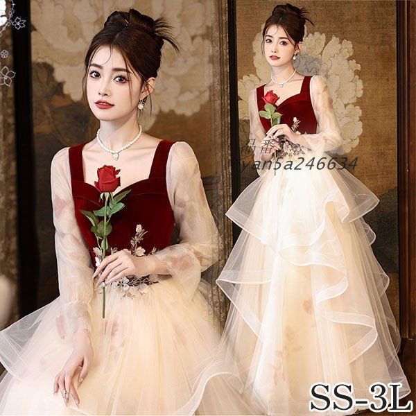 ドレス 大人 ピアノ 発表会 ロング丈 ぽっちゃり ワンピース Aライン 演奏会 イブニングドレス 大きいサイズ ピアノ発表会 袖付き yan 5 a 246634