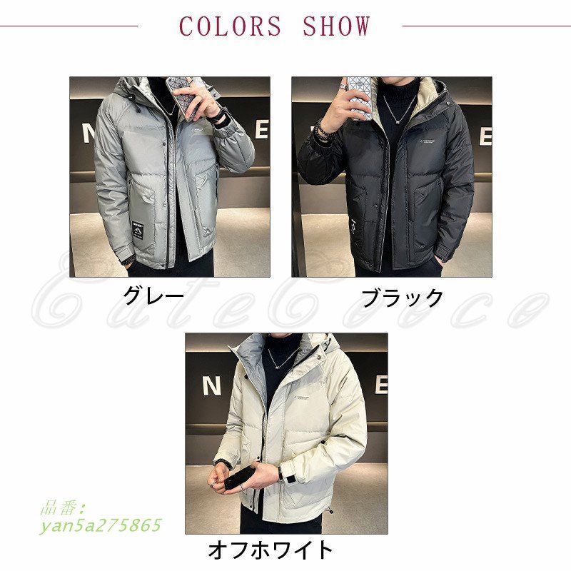 ダウンジャケット メンズ ファッション かっこいい 暖かい エレ高品質 通勤 お洒落 優しい肌触り デザイン 着回し アウトドア リゾート yan5a275865