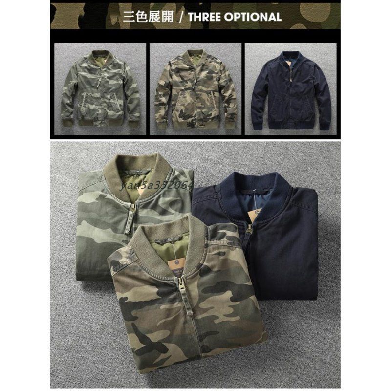 MA-1 ミリタリージャケット ブルゾン カモフラ メンズ 迷彩柄 作業着 アウトドア 無地 ワーク アウター カッコイイ 秋服 冬服 カモフラージュ yan5a332064