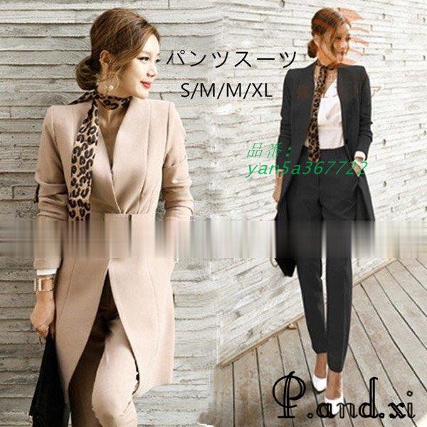 入学式 スーツ レディース パンツスーツ セレモニースーツ 事務服 ジャケットパンツ 卒園式 2点セット OL通勤 入園式 母卒業式 yan5a367722