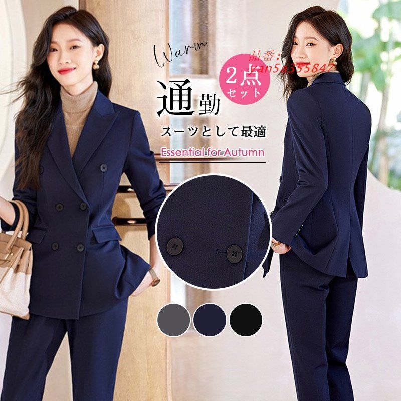 パンツスーツ セットアップ レディース 卒業式 テーラード ママスーツ 細身シルエット 入学式 OL 制服OL 卒業式 フォーマル ビジネス 通勤 yan5a355847