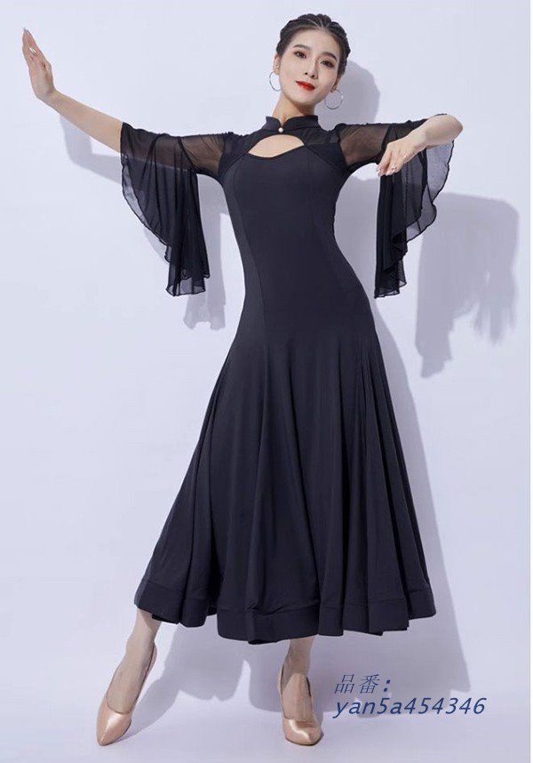 長袖 レッスン着