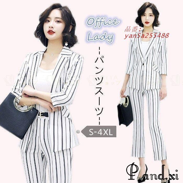 パンツスーツ 結婚式 パンツドレス 事務服 セットアップ ストライプ セレモニー ジャケット リクルート 七分袖 フォーマル 通勤 スキニーパンツ yan5a255488
