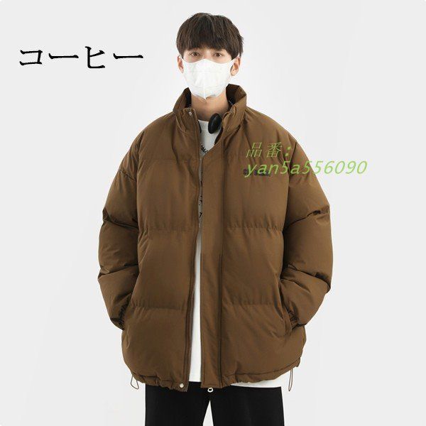 中綿コート 中綿ジャケット メンズ 秋冬 ショット丈軽量 アウター 韓国風 yan5a556090