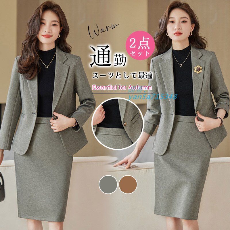 2点セット リクルート レディース セットアップ スカートスーツ フォーマル セレモニー パンツスーツ ビジネス オフィス 通勤 ブラックスーツ yan5a715348