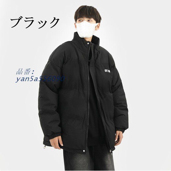 中綿ジャケット