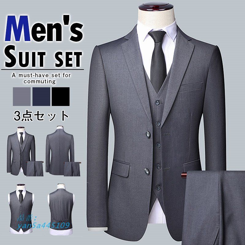 メンズ スーリピーススーツ 三点セット ビジネススーツ スーツ セットアップ 忘年会 結婚式 きれいめ スリム yan5a445109