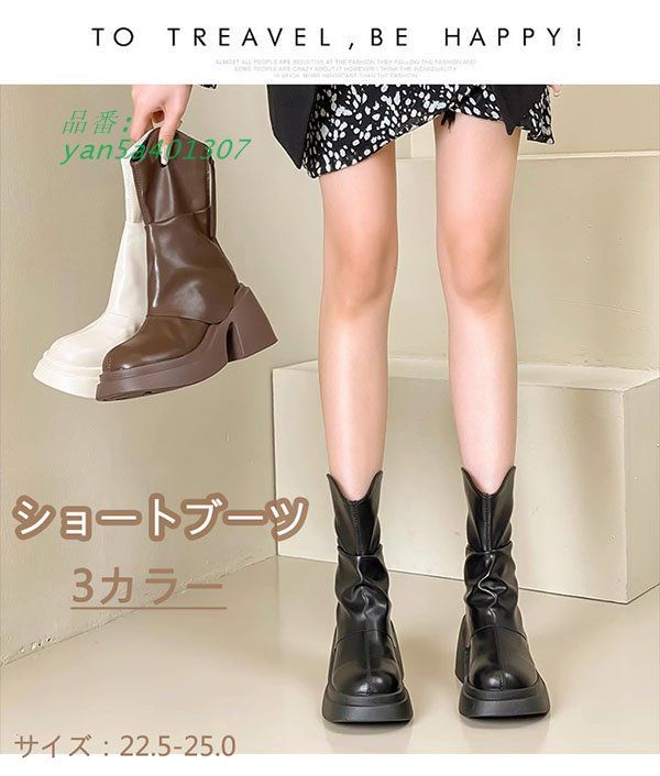 ブーツ ショートブーツ 靴 レディース 太ヒール 着痩せ効果 通勤 疲れにくい 冬 ラウンドトゥ 歩きやすい 春 きれいめ 大人 ファッション 秋 美脚 yan 5 a 401307