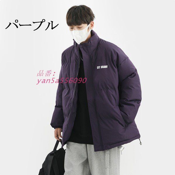 ショット丈軽量