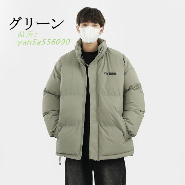 ショット丈軽量