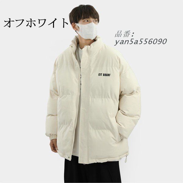 ショット丈軽量