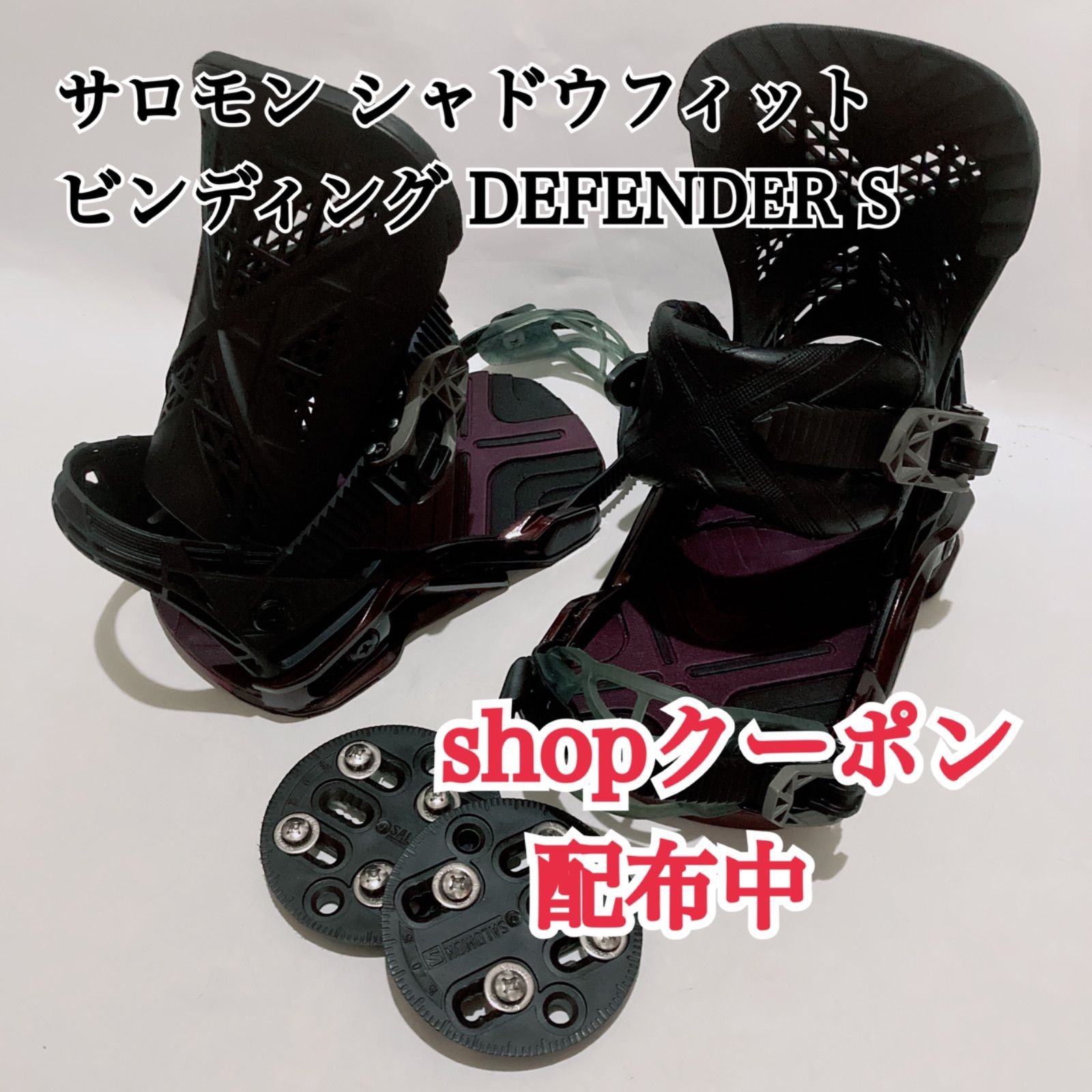 SALOMON DEFENDER☆ SHADOW FIT Sサイズ（22cm-25.5cm）サロモン
