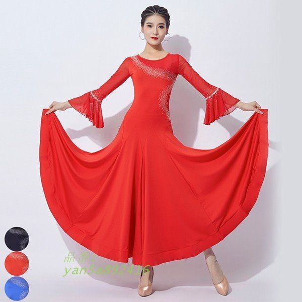 社交ダンス ドレス 衣装 ワンピース モダン 練習着 広がる裾 レッド 赤 レッスン着 発表会 ブルー ルンバ 青 yan5a892416