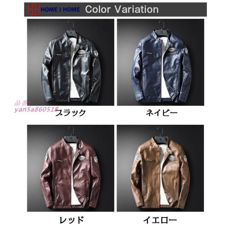 ユーズドフルギ USED古着 {{PRO-TEK}} ロゴ刺繍 ジップアップ レザー