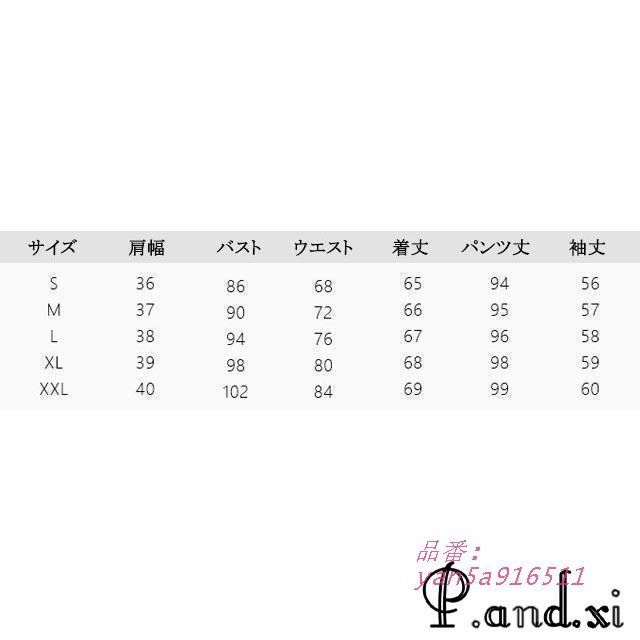 パンツスーツ フォーマル