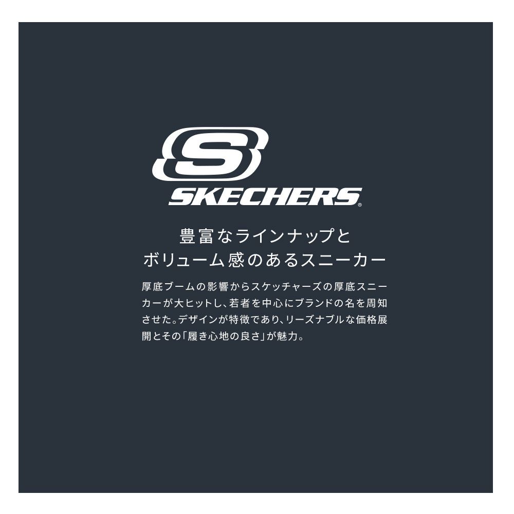 SKECHERS メンズ サイドゴアブーツ 本革 レザー シューズ 防水 防滑 軽量 クッション性 通勤 通学 ビジネス カジュアル 黒 茶 柔らかい 履きやすい 歩きやすい 人気 ブランド 革靴 スタイリッシュ 感 秋冬