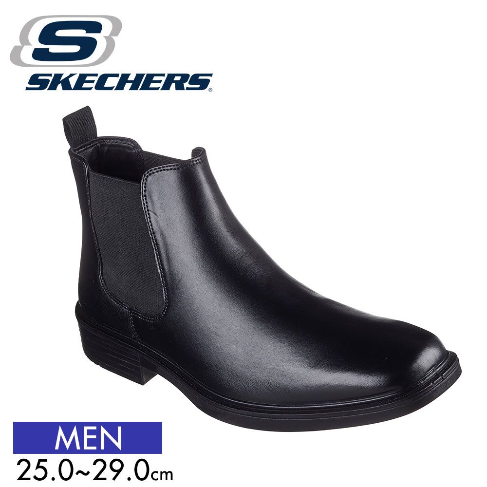 SKECHERS メンズ サイドゴアブーツ 本革 レザー シューズ 防水 防滑 軽量 クッション性 通勤 通学 ビジネス カジュアル 黒 茶 柔らかい 履きやすい 歩きやすい 人気 ブランド 革靴 スタイリッシュ 感 秋冬