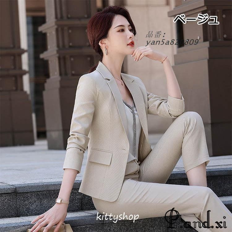 レディースファッション パンツスーツ レディース ベージュ ピンク スーツ 30代 スーツ 40代 グリーン セレモニースーツ 無地 スーツセット yan5a820809