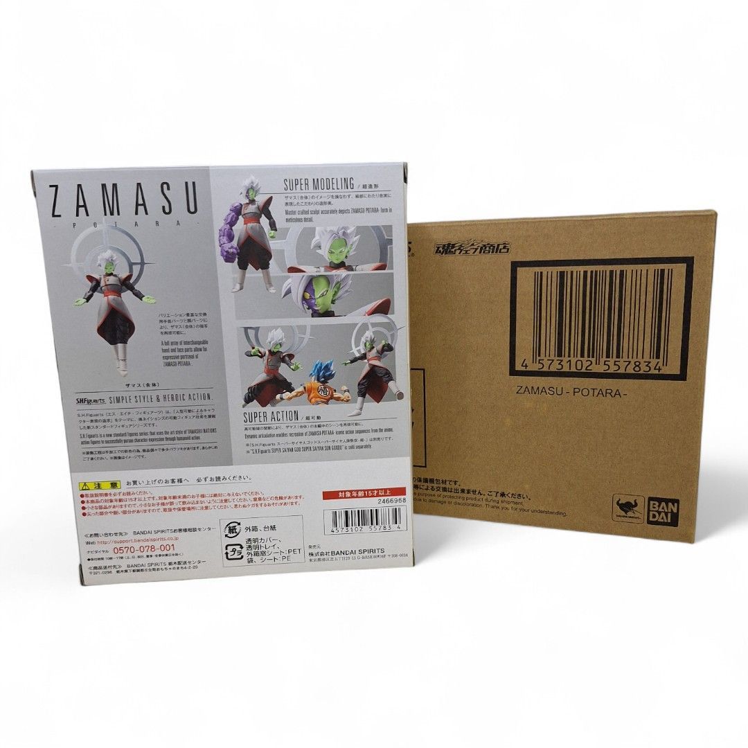 S.H.Figuarts ザマス（合体） - メルカリ