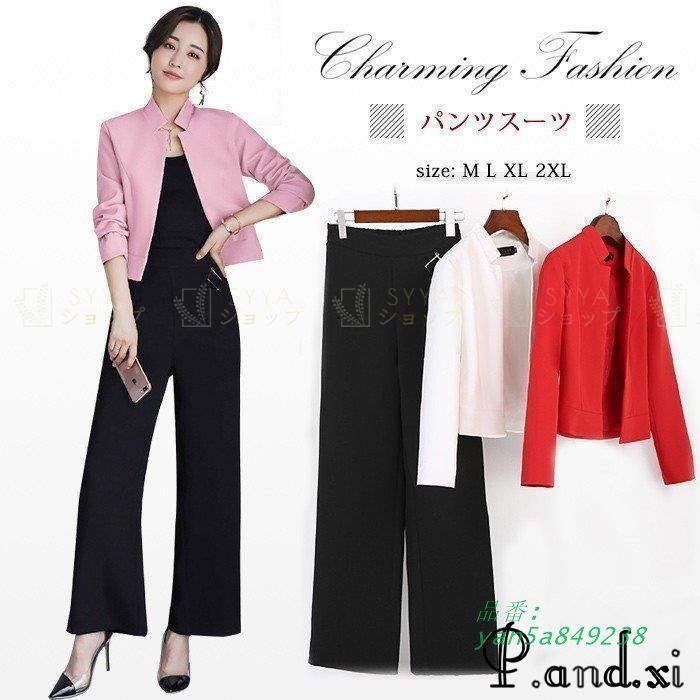パンツスーツ セットアップ ガウチョパンツ ジャケット 無地 レディース 入学式 フォーマル お出かけ カジュアル スーツ 結婚式春秋 yan5a849238