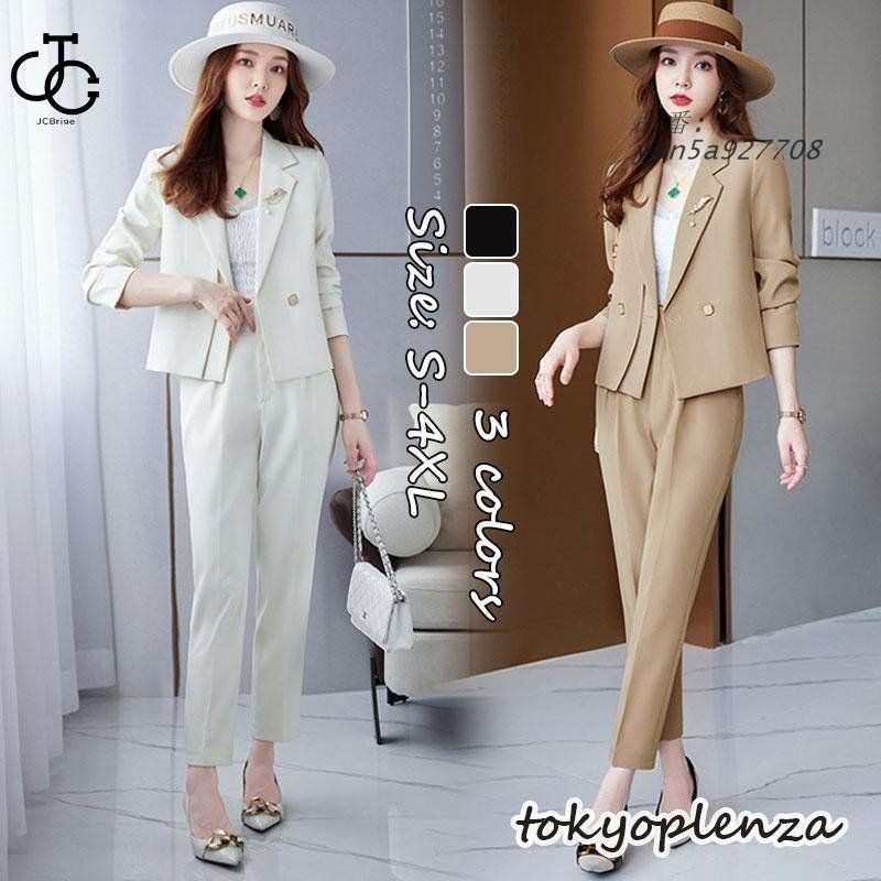 スーツセット レディース パンツセット 20代30代40代 事務服 スーツジャケット 入学式 オシャレ 卒業式 ビジネススーツ 通勤 カジュアル ママ セレモニー yan5a927708