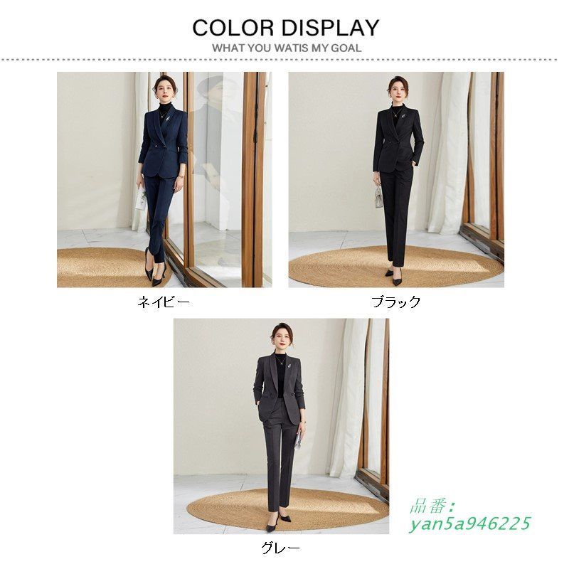パンツスーツ セットアップ レディース 卒業式 テーラード ママスーツ 入学式 細身シルエット ビジネス 制服OL OL 卒業式 通勤 フォーマル yan5a946225