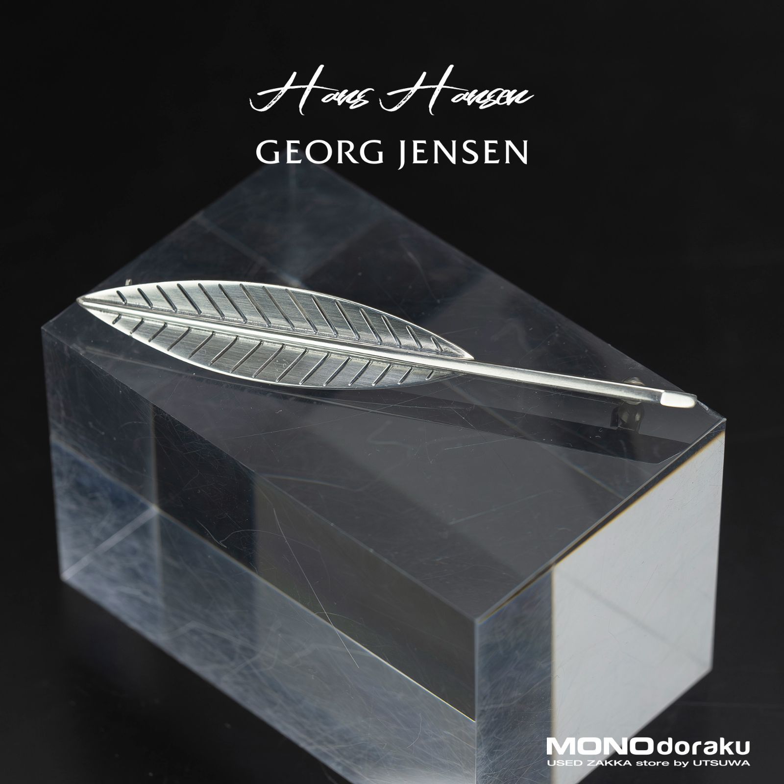 希少ヴィンテージ＊Hans Hansen バングル エナメル シルバー 北欧 Hans