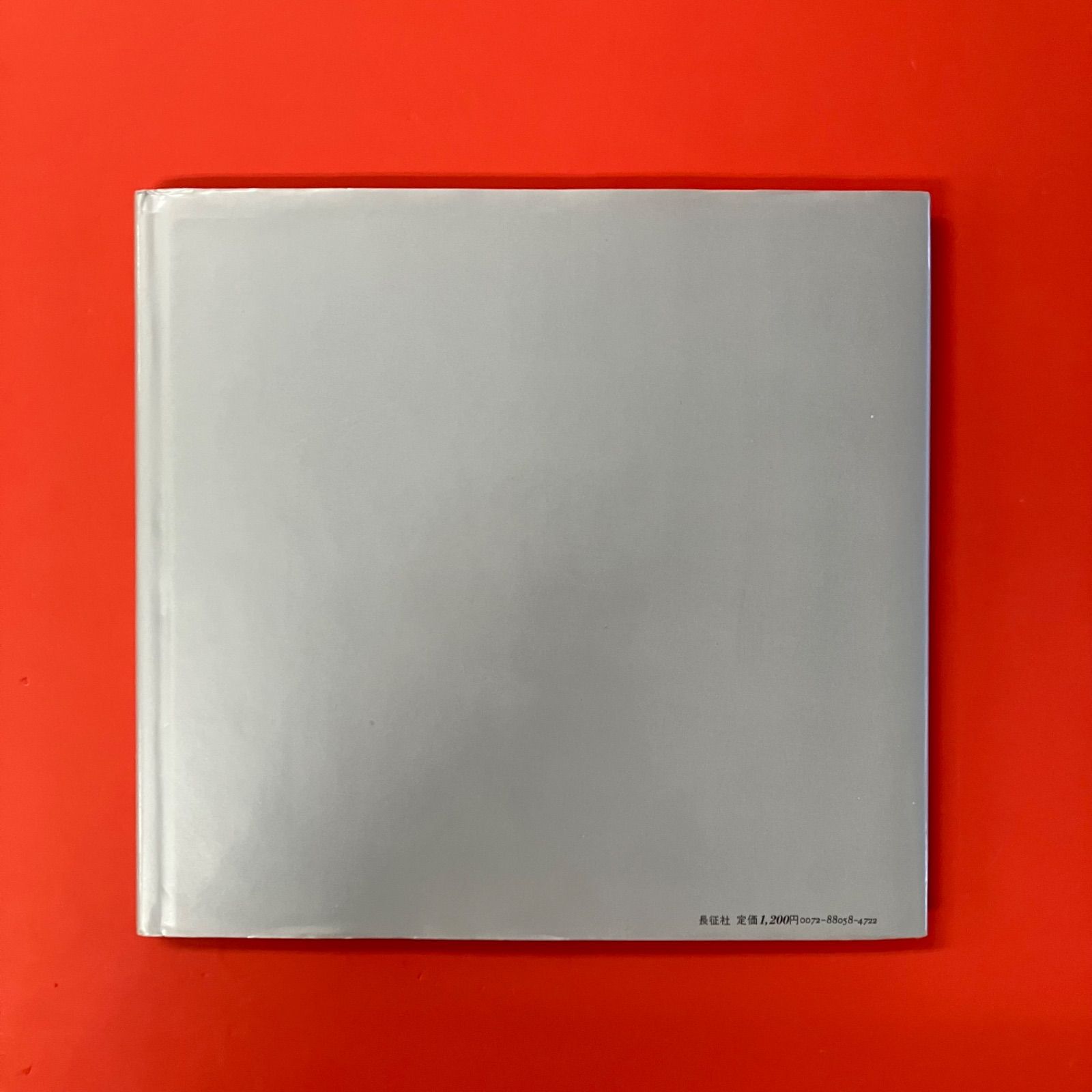 日記 藍 らん 6 rm_c 0_138