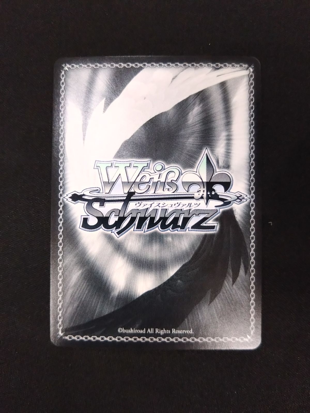 ヴァイスシュヴァルツ  Your Mori. SSP ヴァイス Your Mori ホロライブ SSP サイン ② - メルカリ