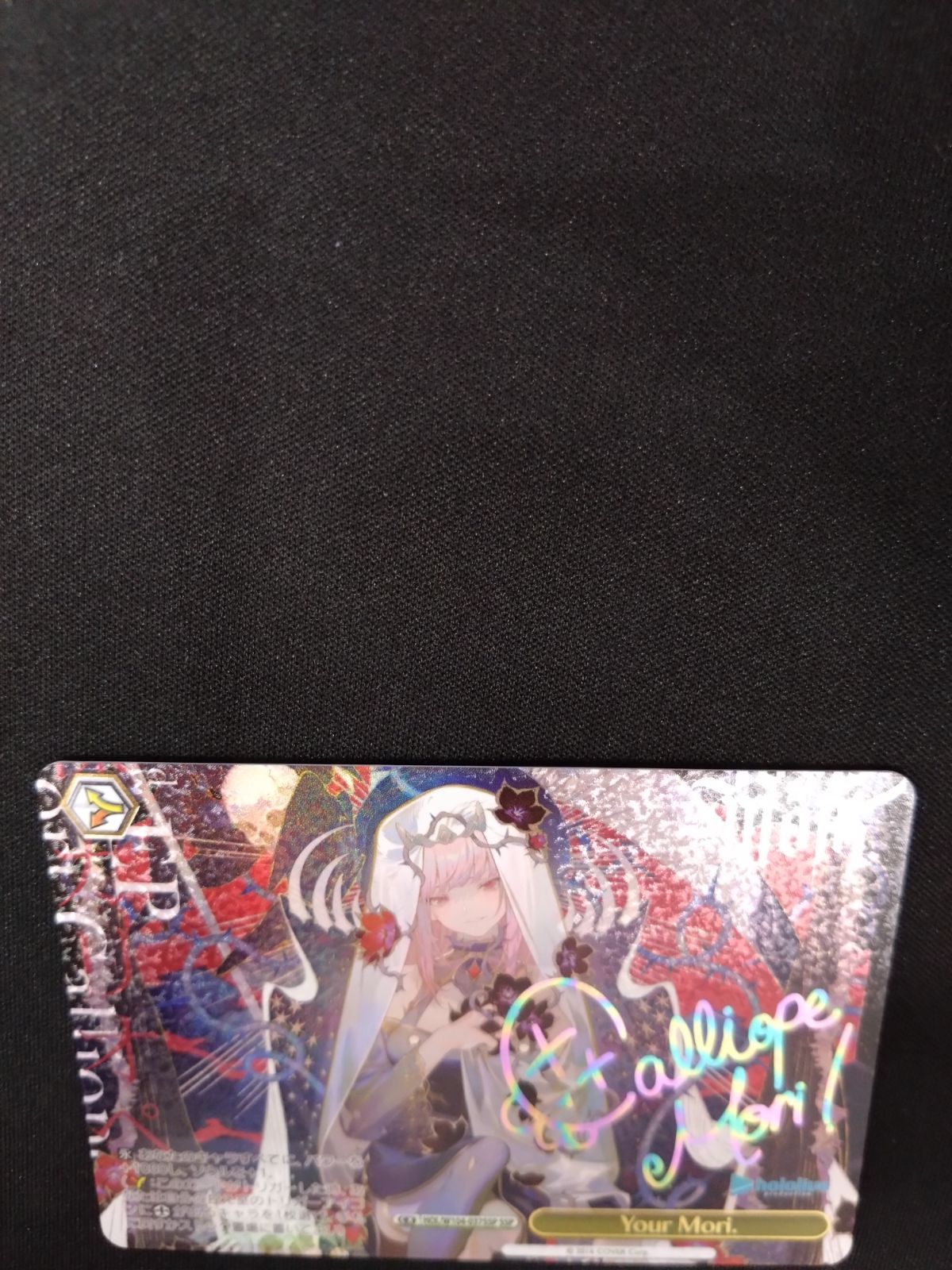 ヴァイス Your Mori ホロライブ SSP サイン ② - メルカリ