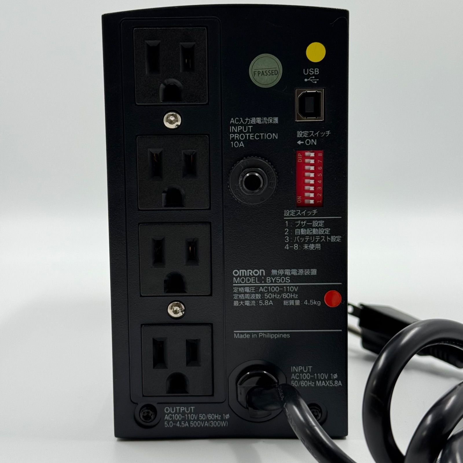 オムロン UPS 無停電電源装置500VA⁄300W BX50F 1台 BY50FW 無