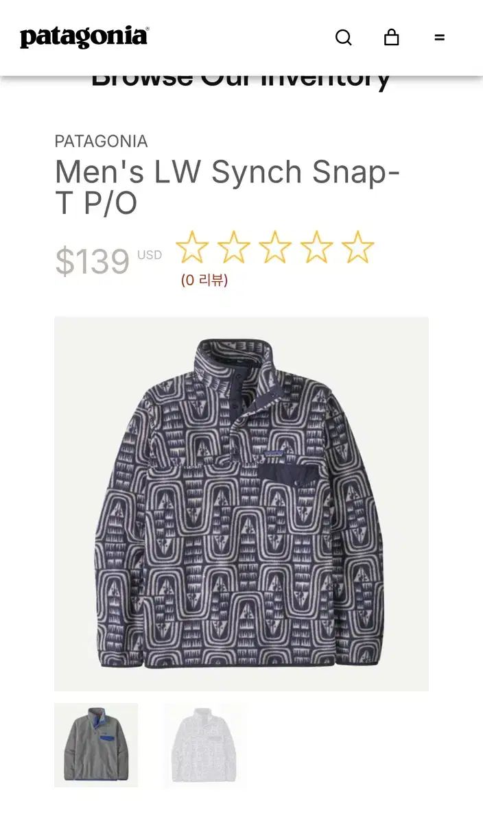 patagonia パタゴニア LW Synchilla シンチラ スナップTシャツ プルオーバー ハワイ ブルー L