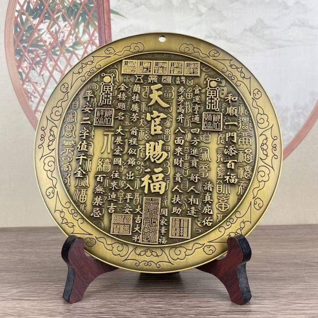 美術品・アンティーク・コレクション 銅器 天官賜福門牌 懸物 置物