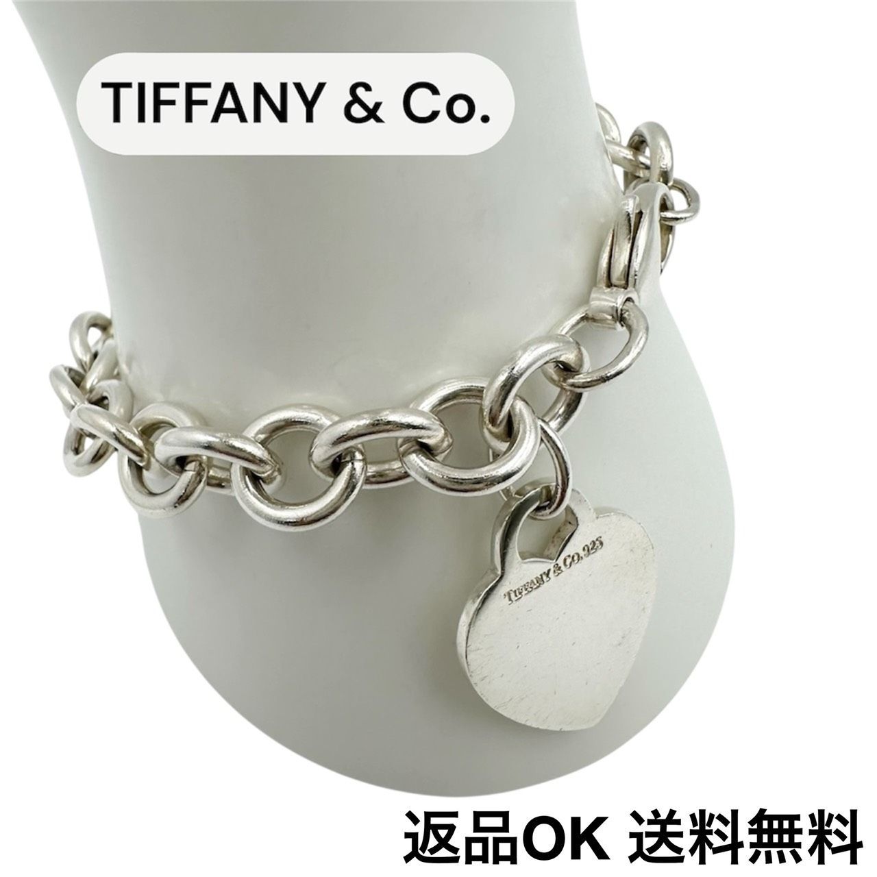 返品OK】TIFFANY＆Co. ティファニー リターントゥ ハート ブレスレット 