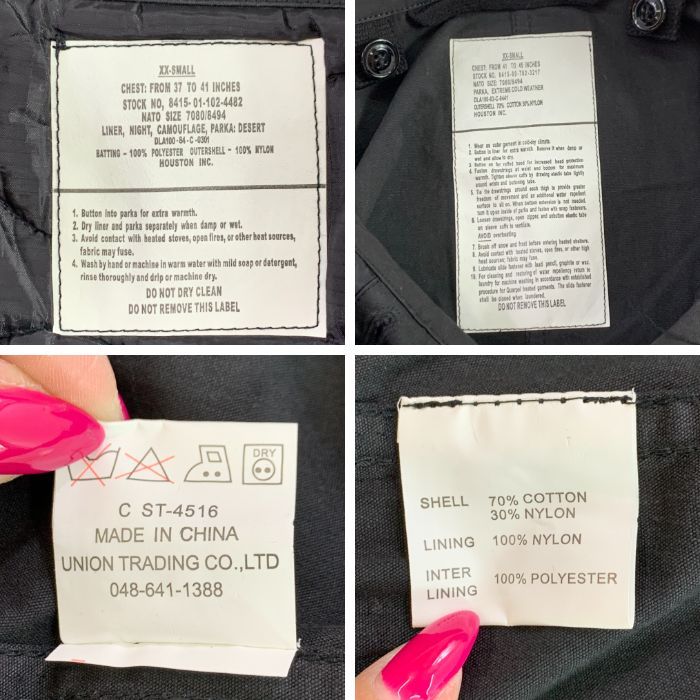 8415-01-102-4482 八王子店