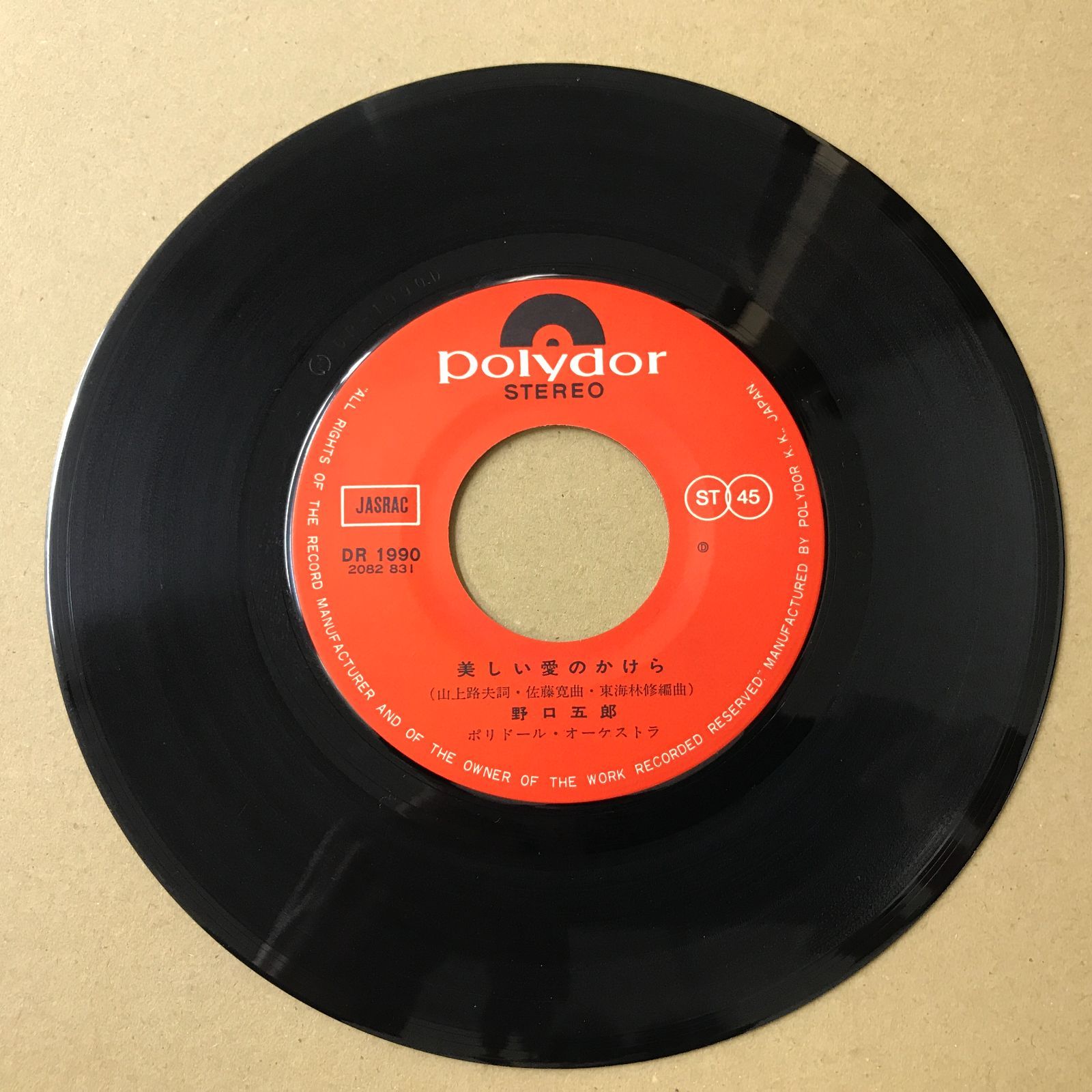 LPレコード 5枚組　古賀メロディー全集　日本コロンビア　軽音楽でつづる 愛蔵盤 LPレコード 5枚組 古賀メロディー全集 日本コロンビア 軽音楽でつづる